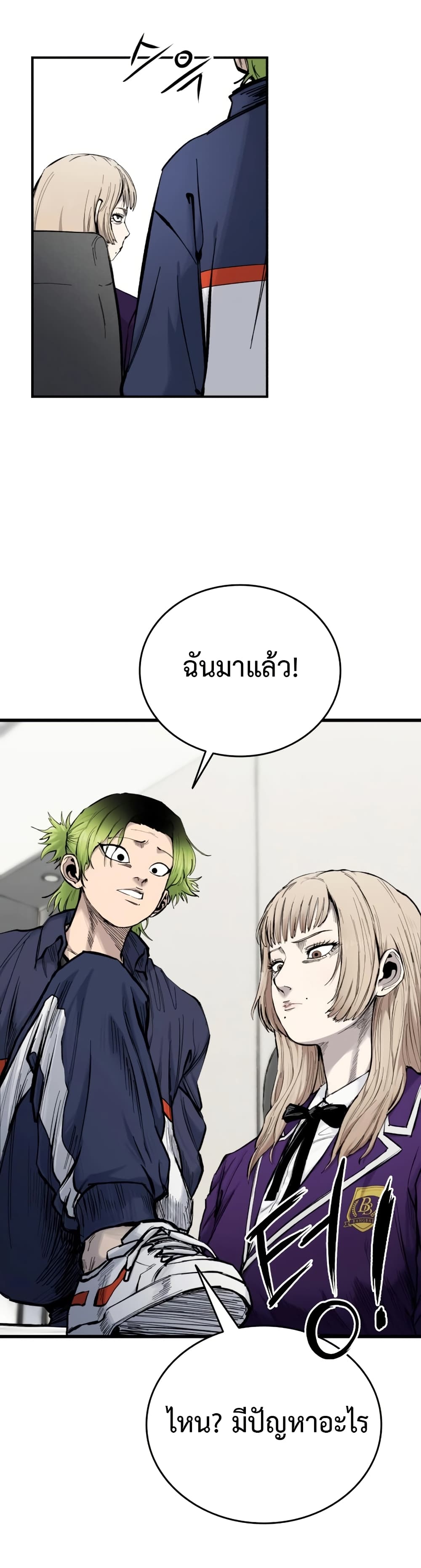 High Class page 15