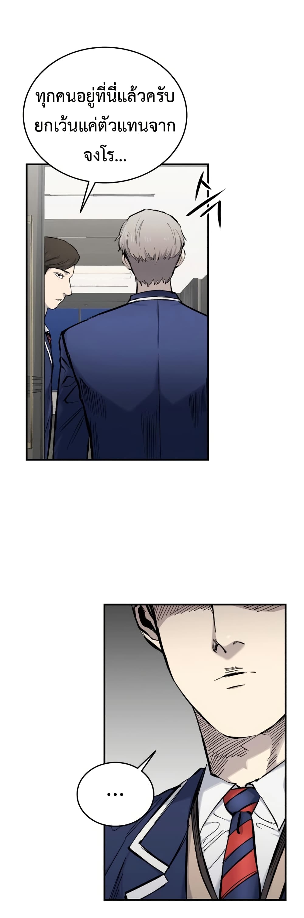 High Class page 19