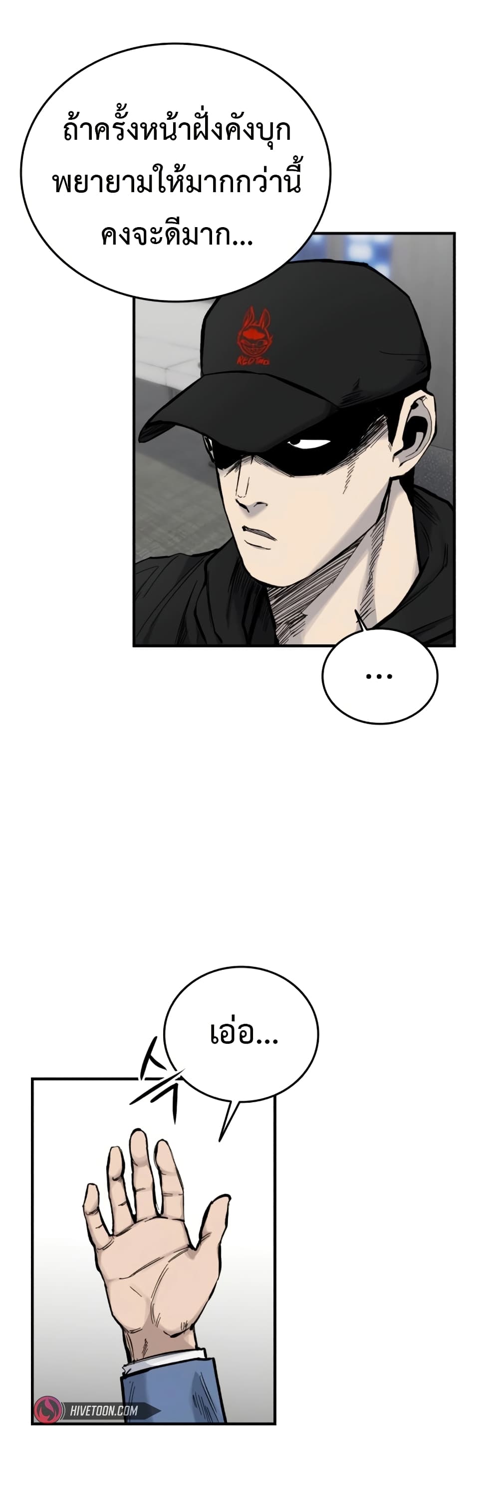 High Class page 27