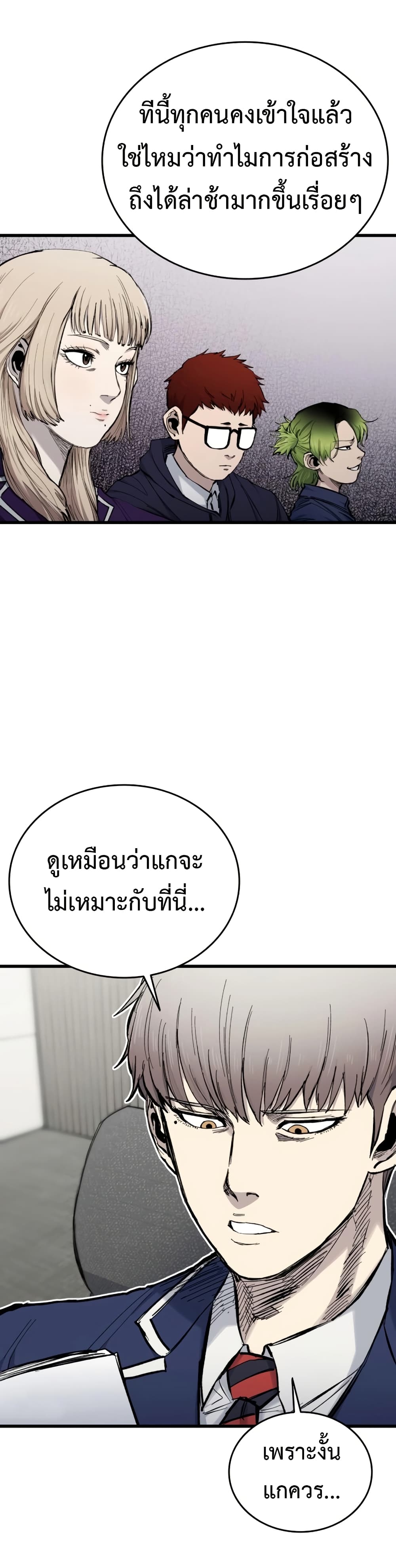 High Class page 40