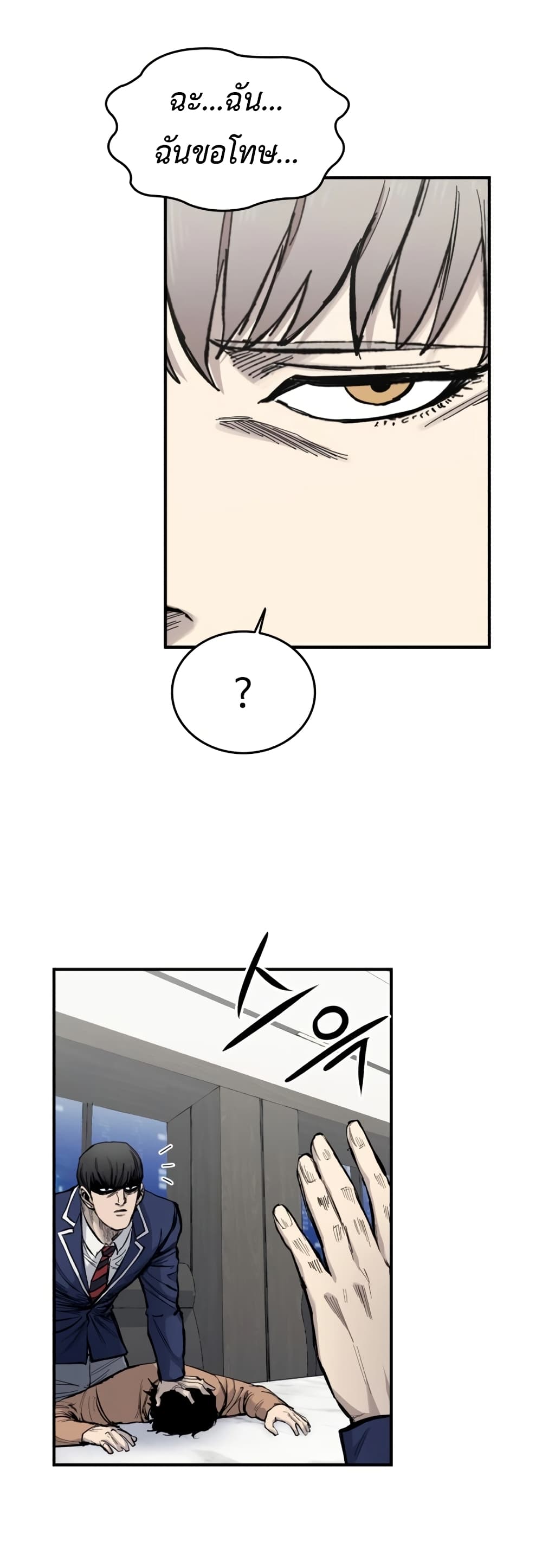 High Class page 41