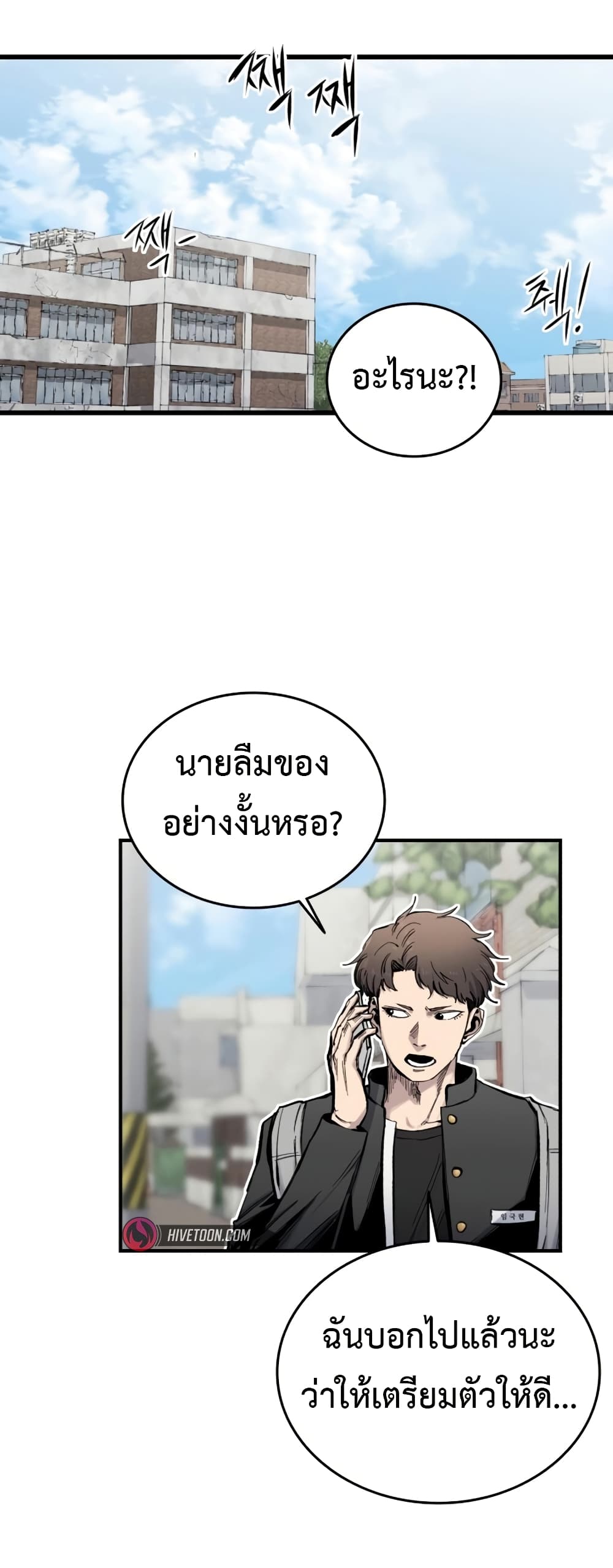 High Class page 45