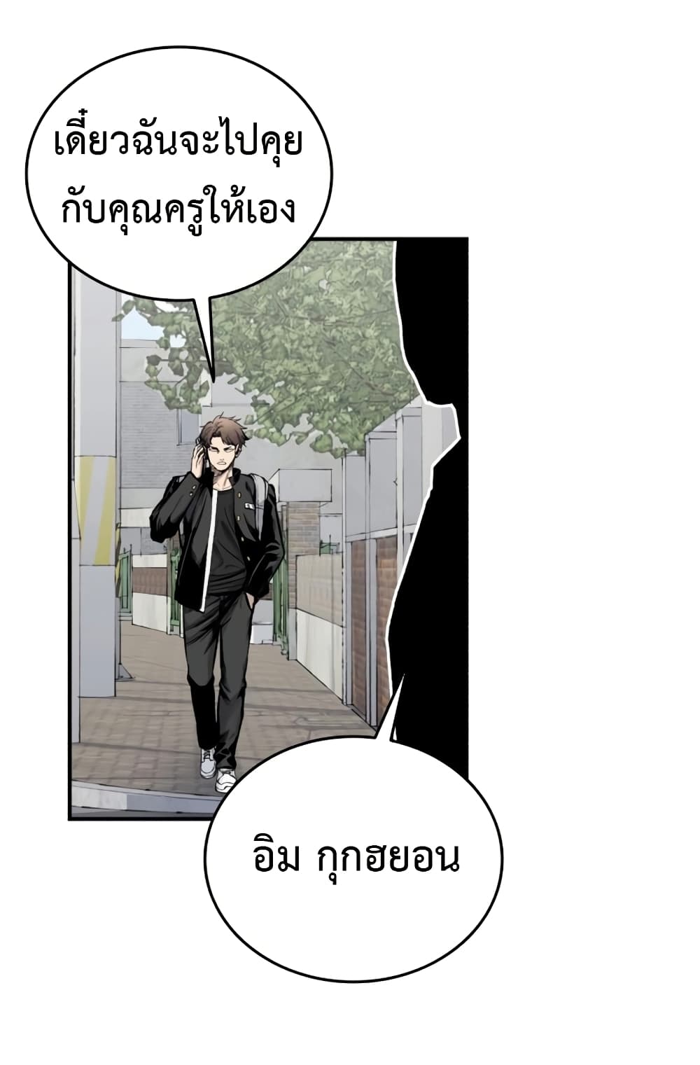 High Class page 46