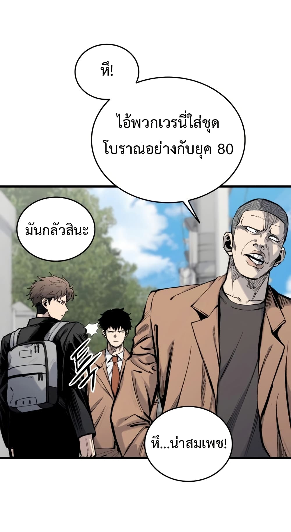 High Class page 52