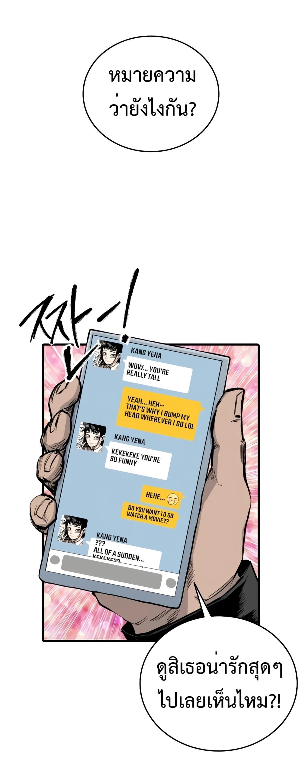 High Class page 2