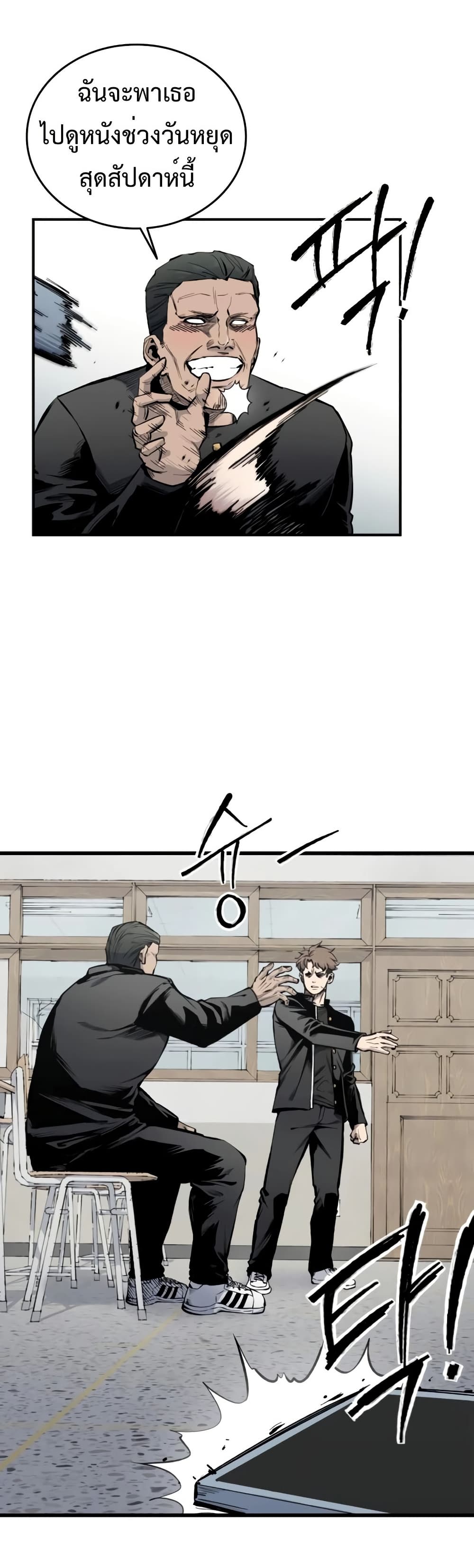 High Class page 4