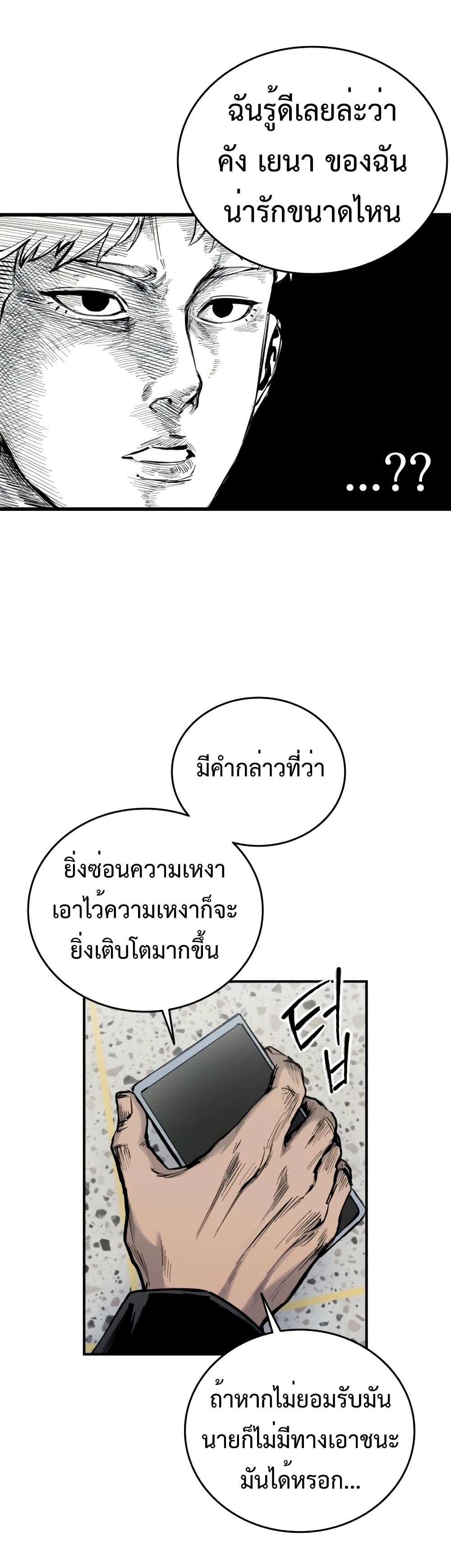 High Class page 11