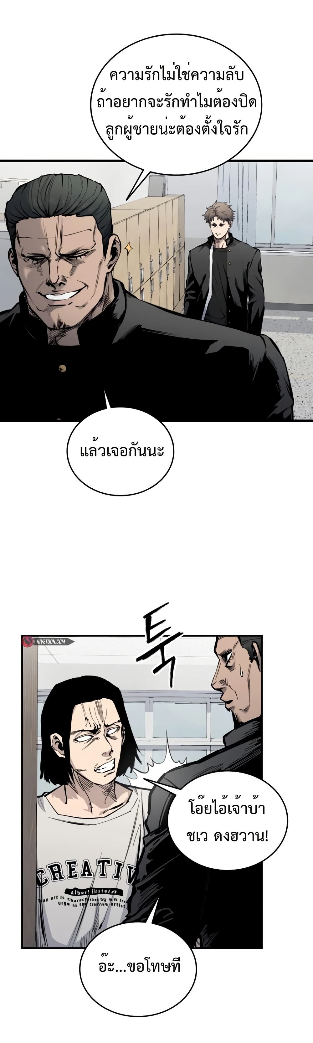 High Class page 13