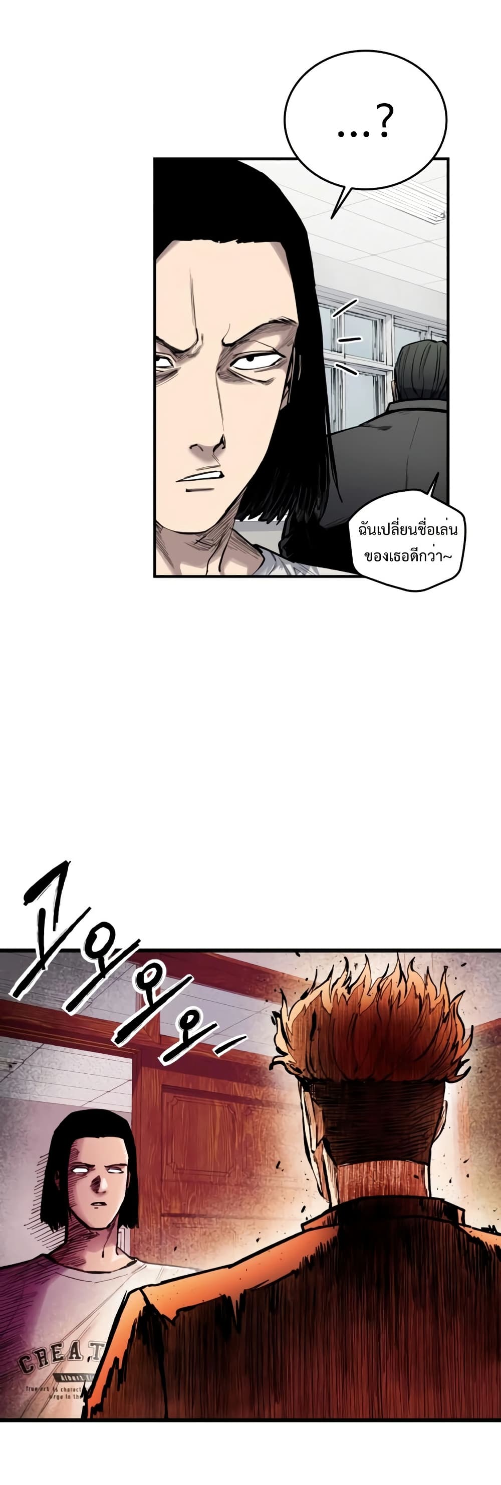 High Class page 14