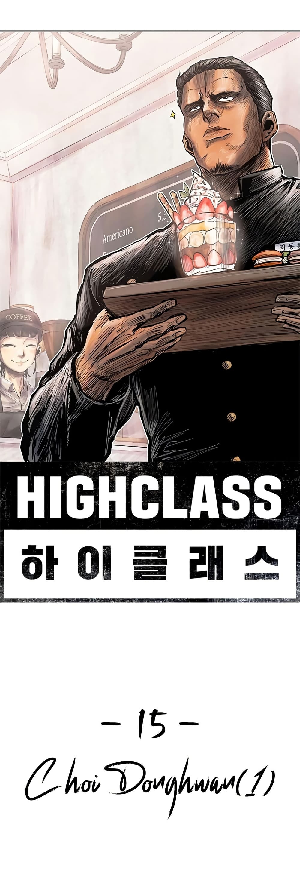 High Class page 17