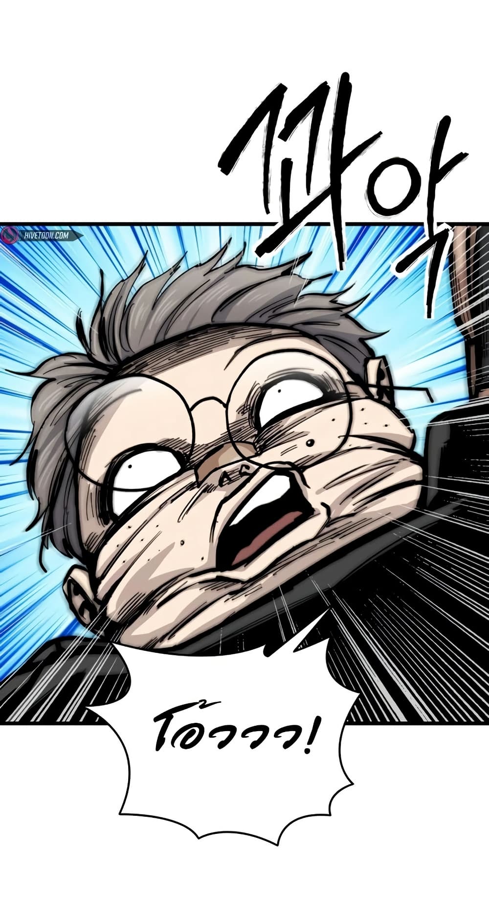 High Class page 18