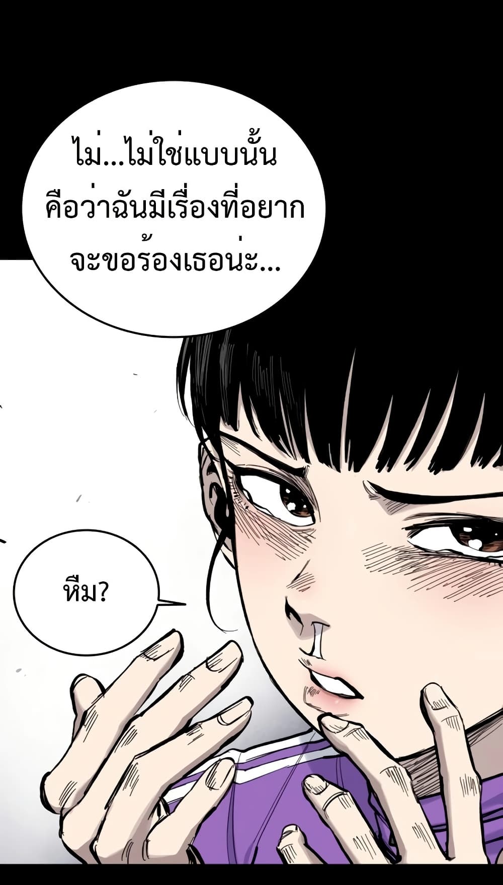 High Class page 38