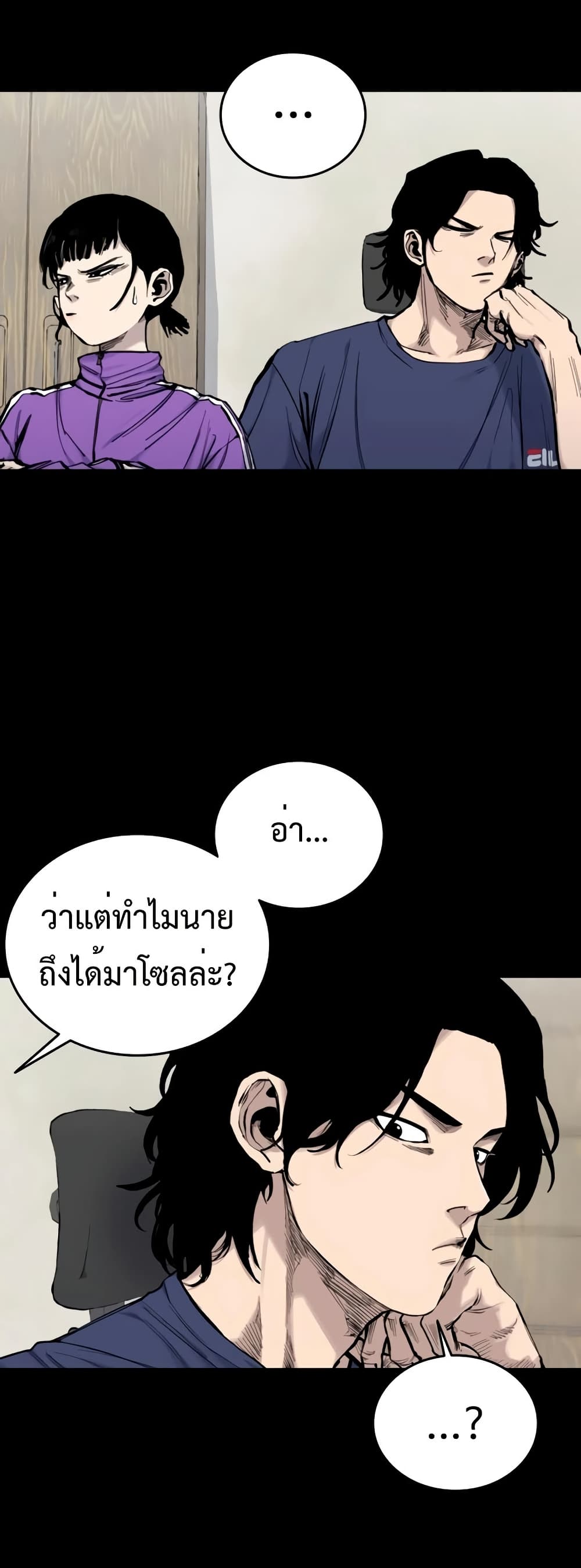 High Class page 42