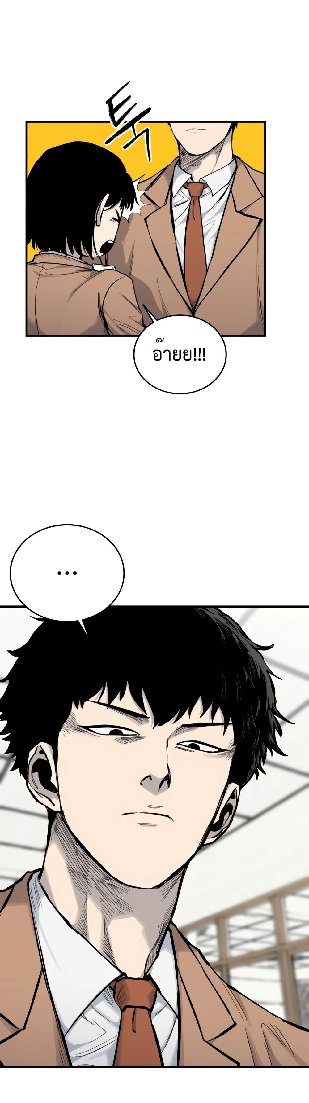 High Class page 55