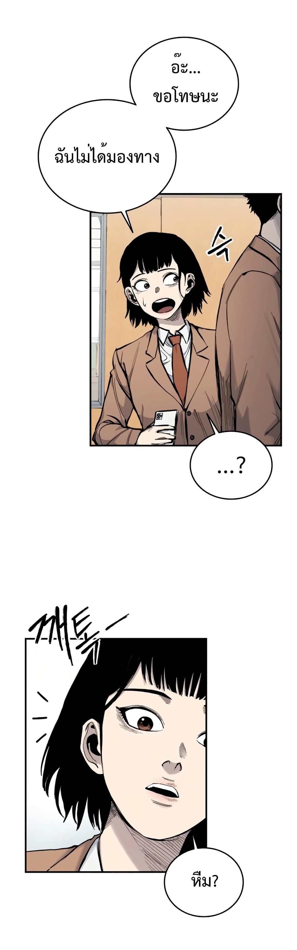 High Class page 56