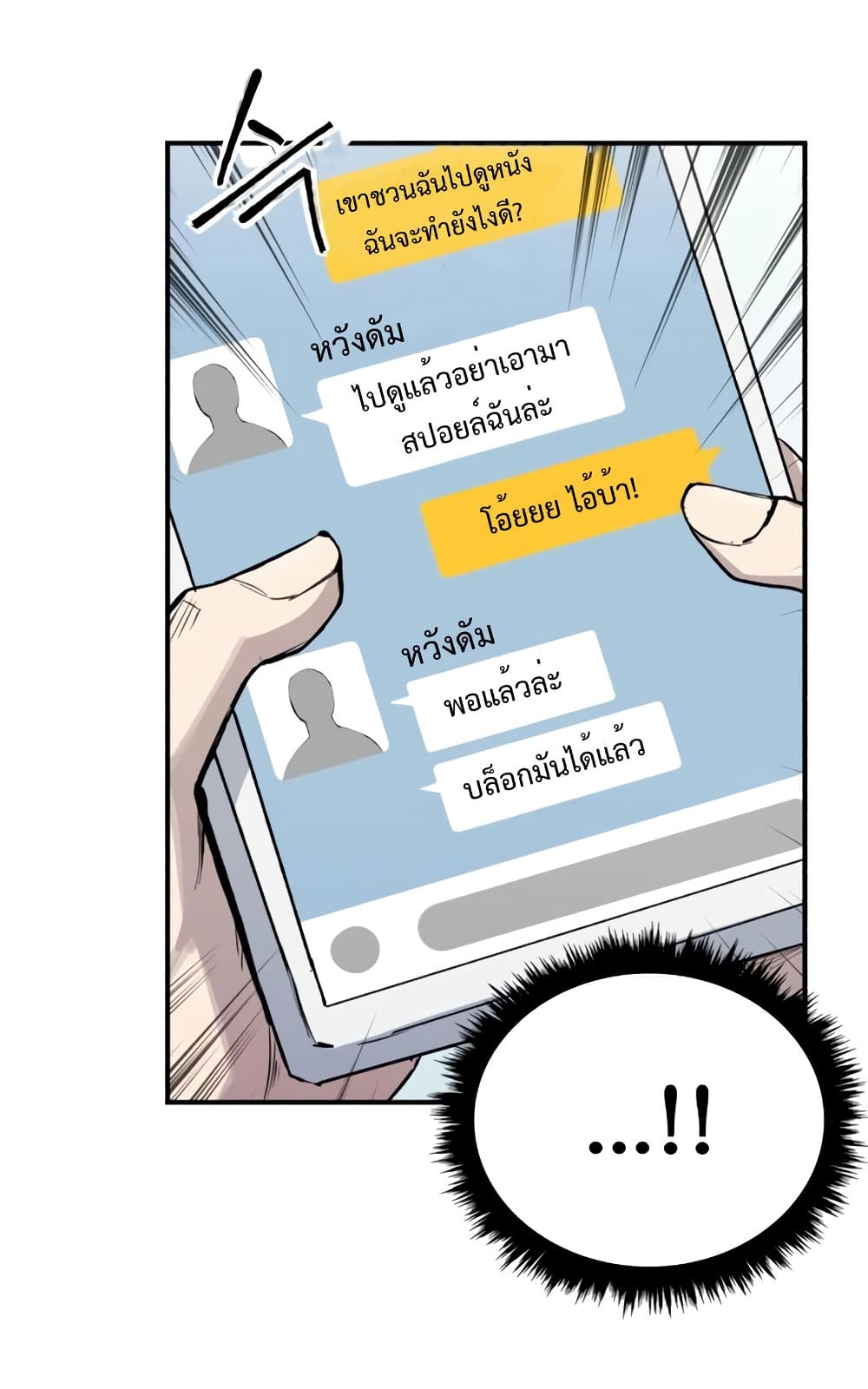 High Class page 57