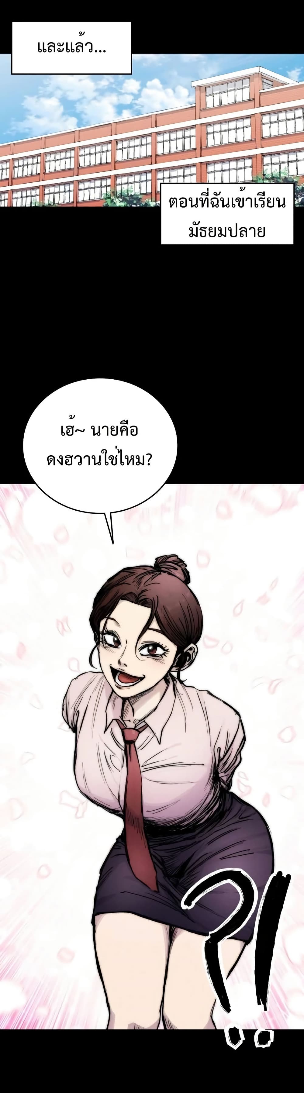 High Class page 13