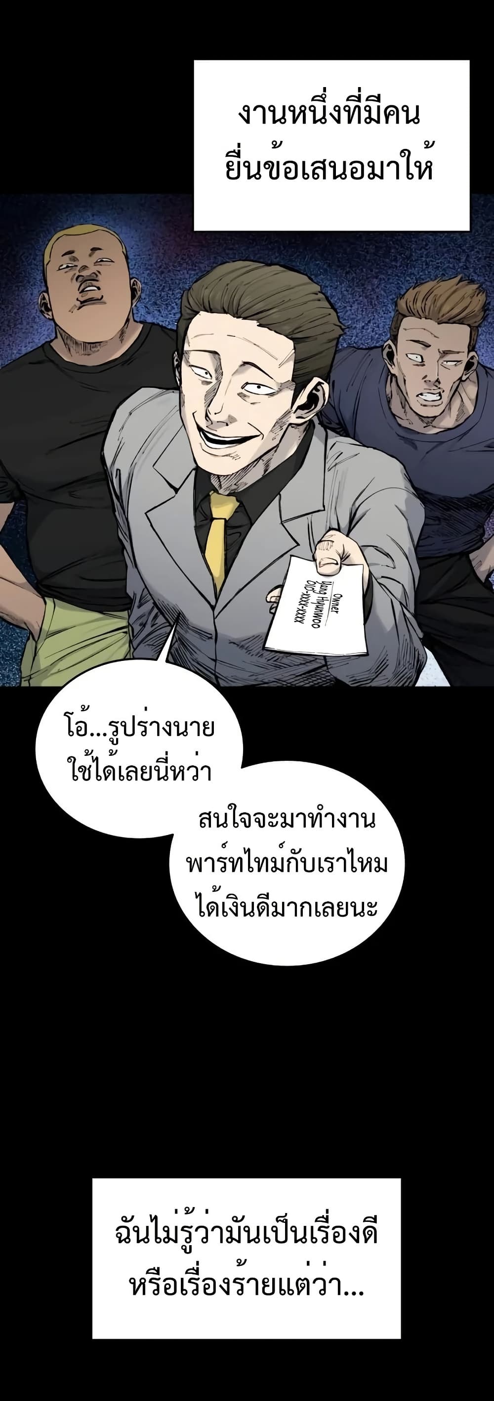 High Class page 23