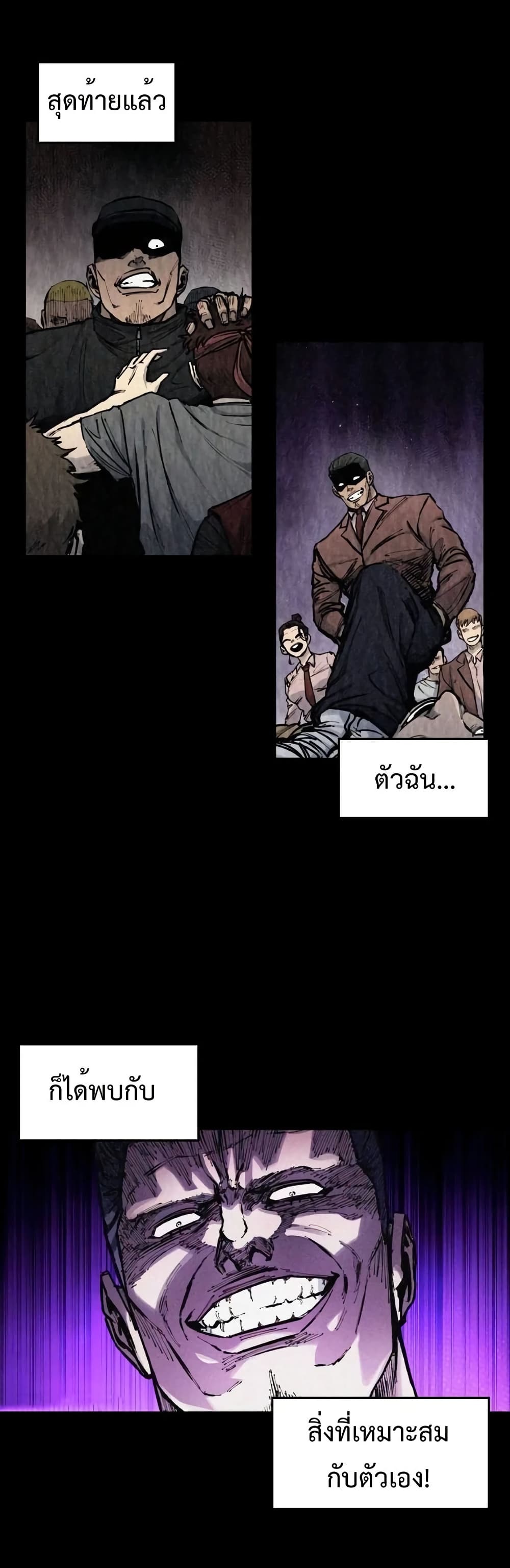 High Class page 26