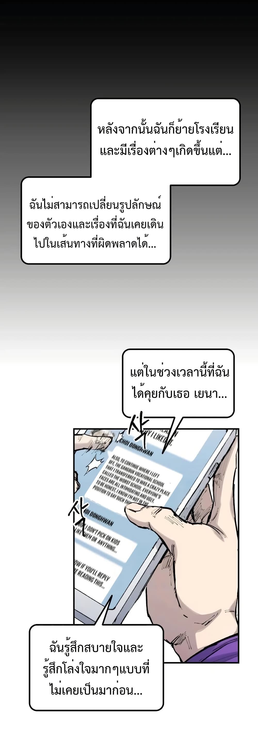 High Class page 32