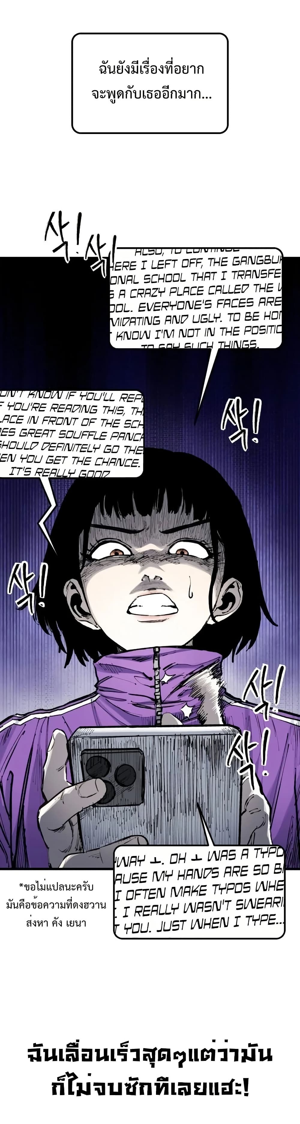 High Class page 33