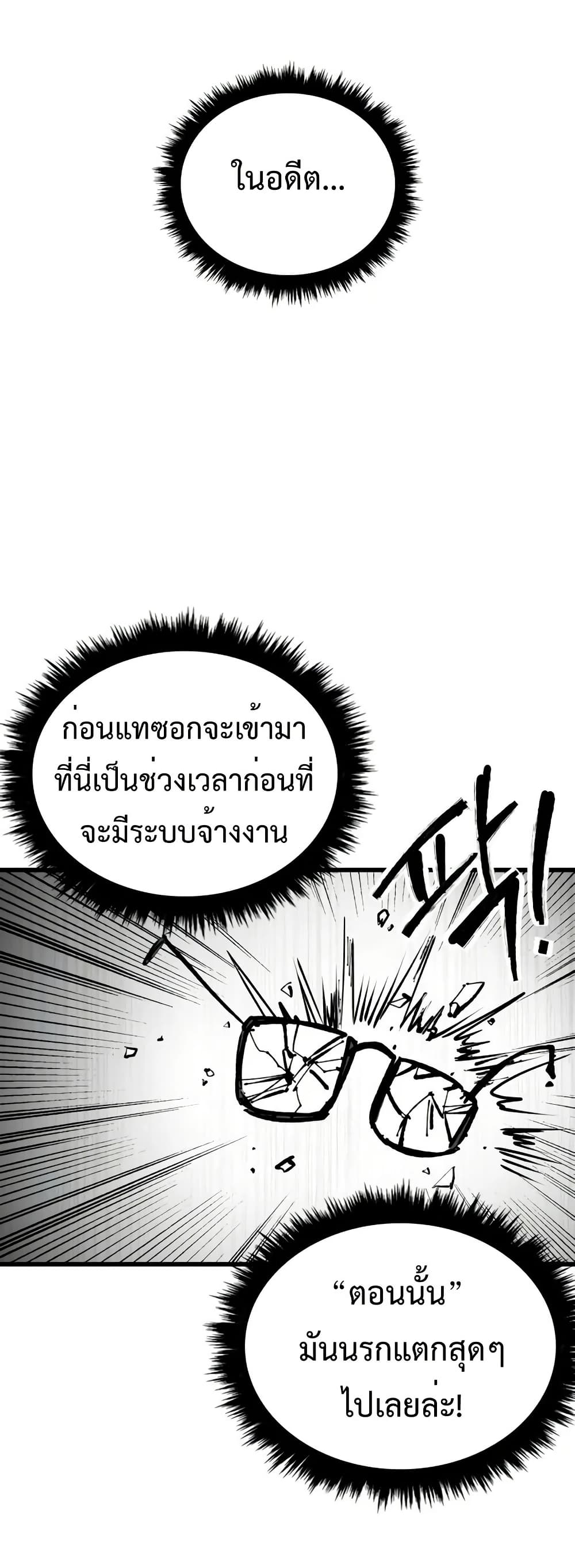 High Class page 40