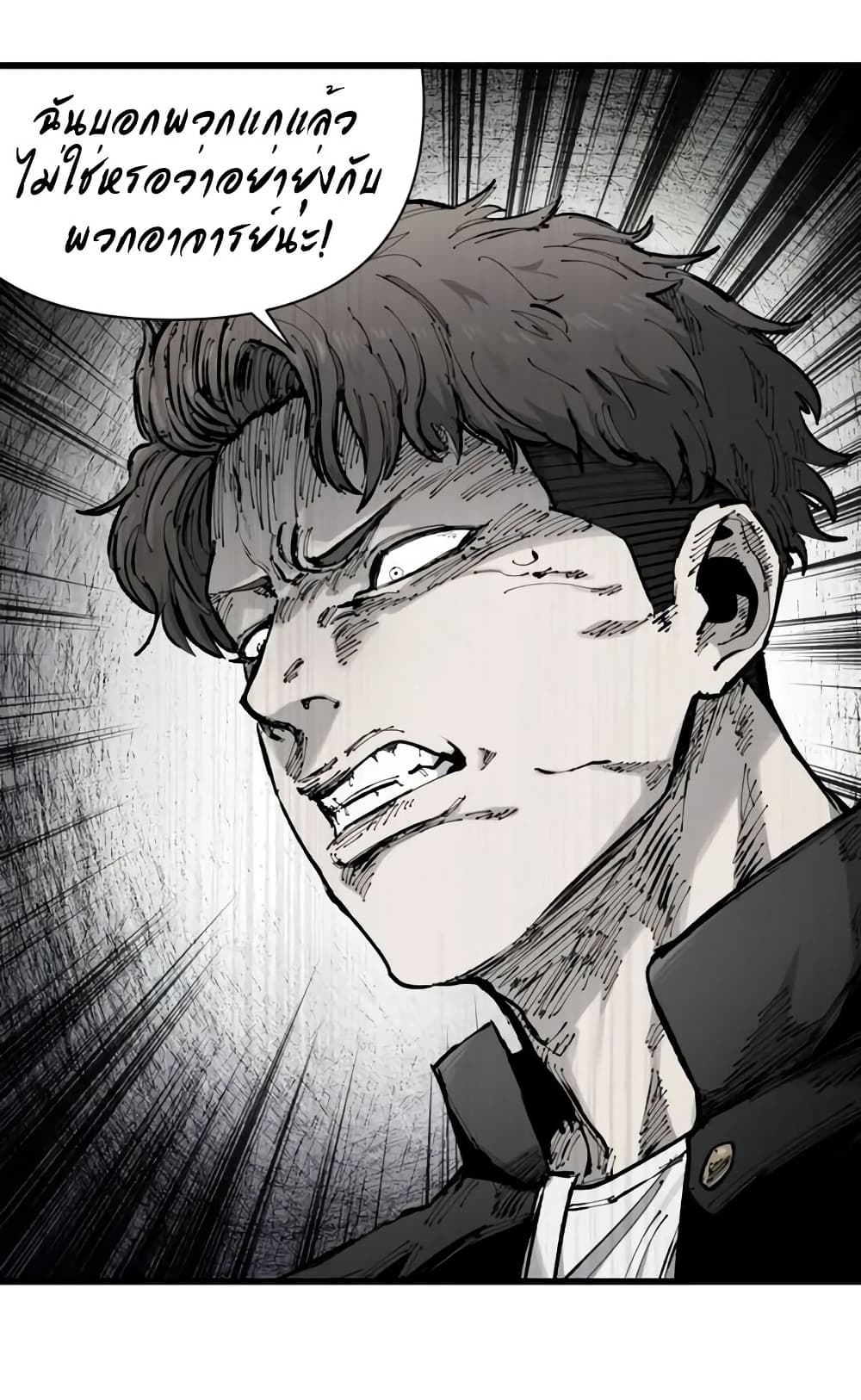 High Class page 44