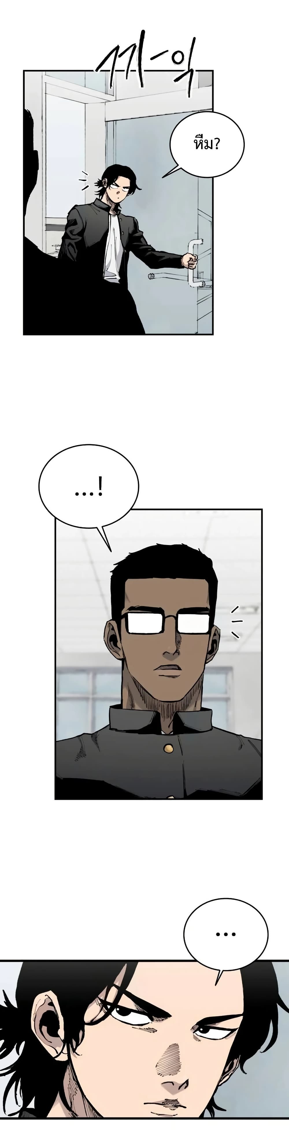 High Class page 56