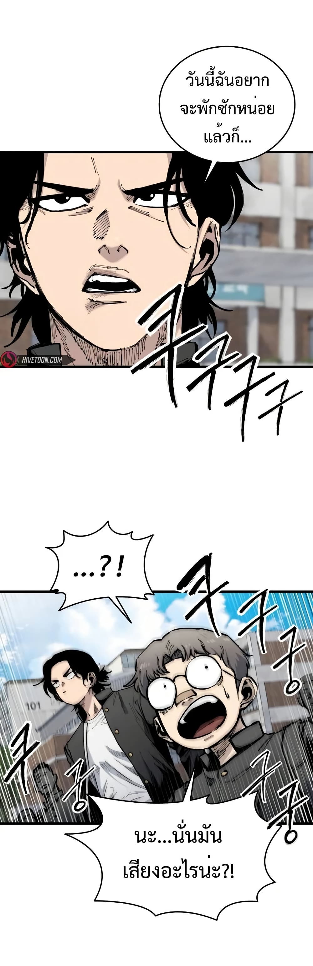 High Class page 63