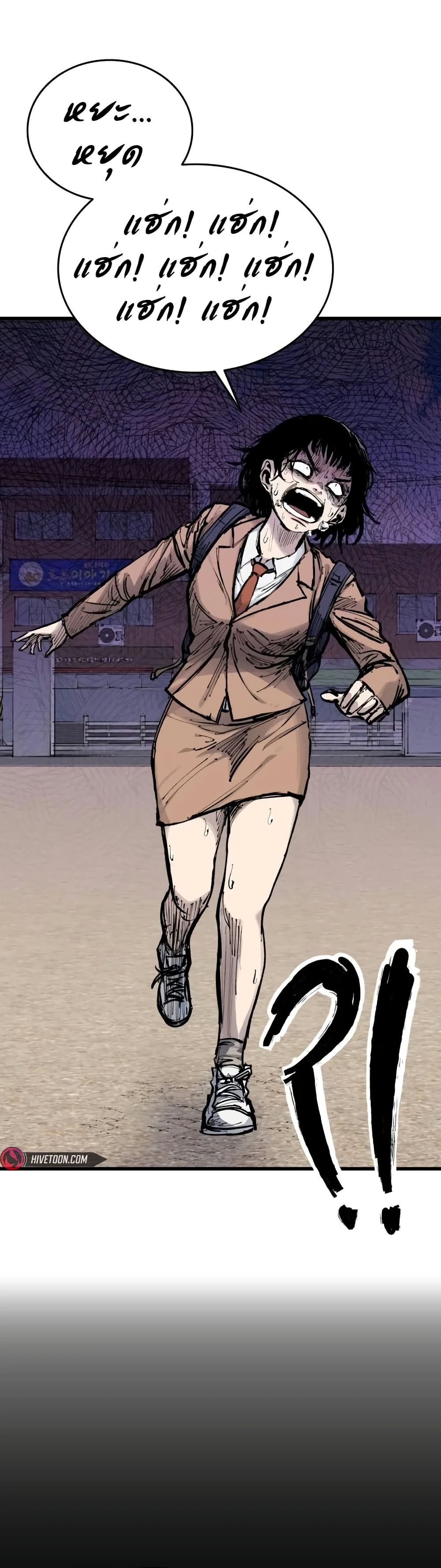 High Class page 68