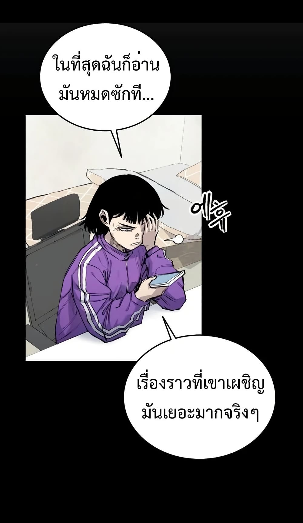 High Class page 69