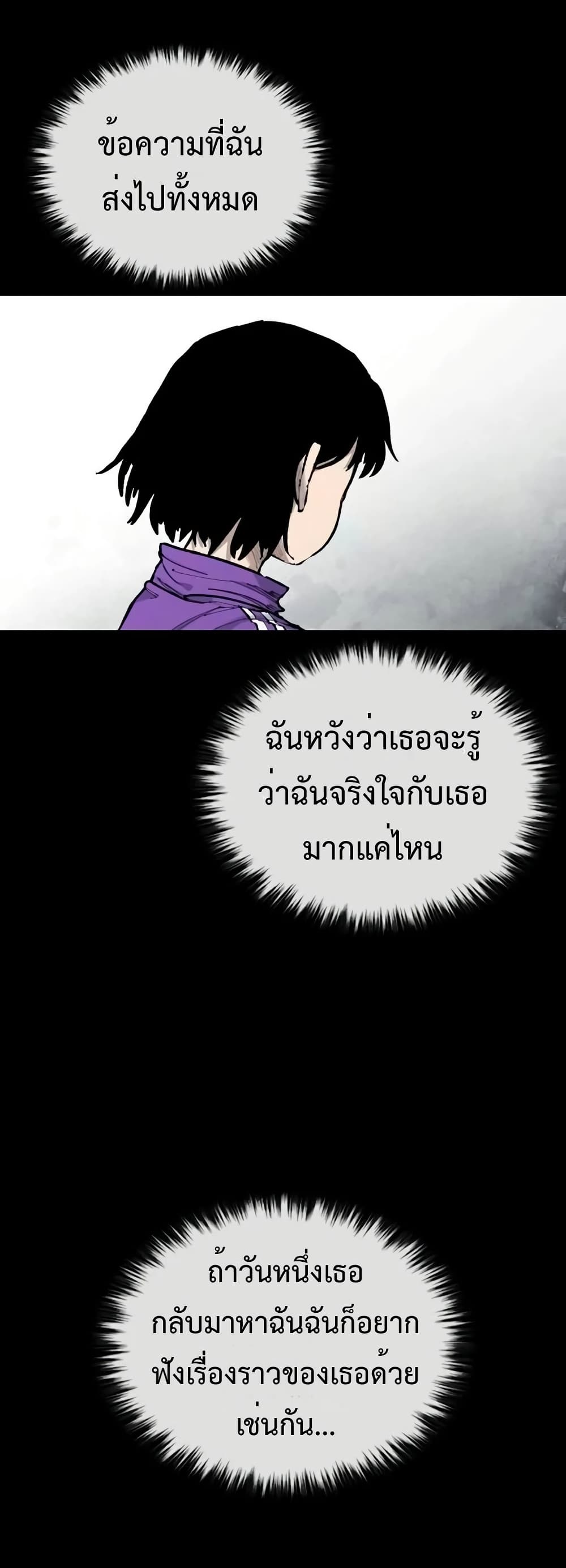 High Class page 72
