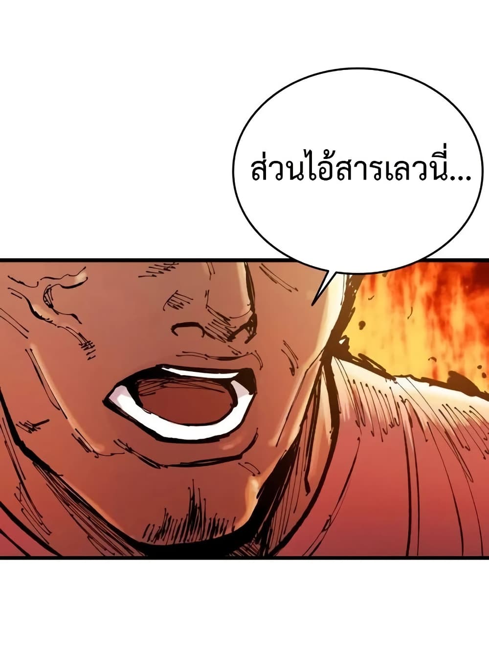 High Class page 11