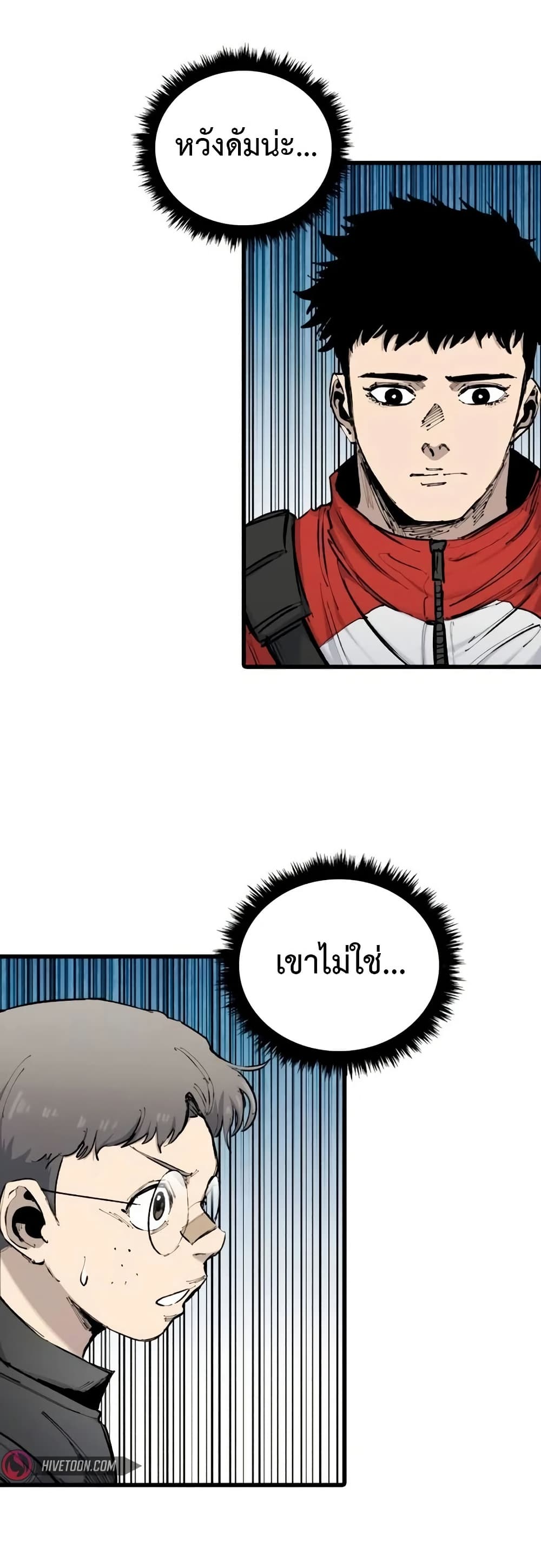 High Class page 29