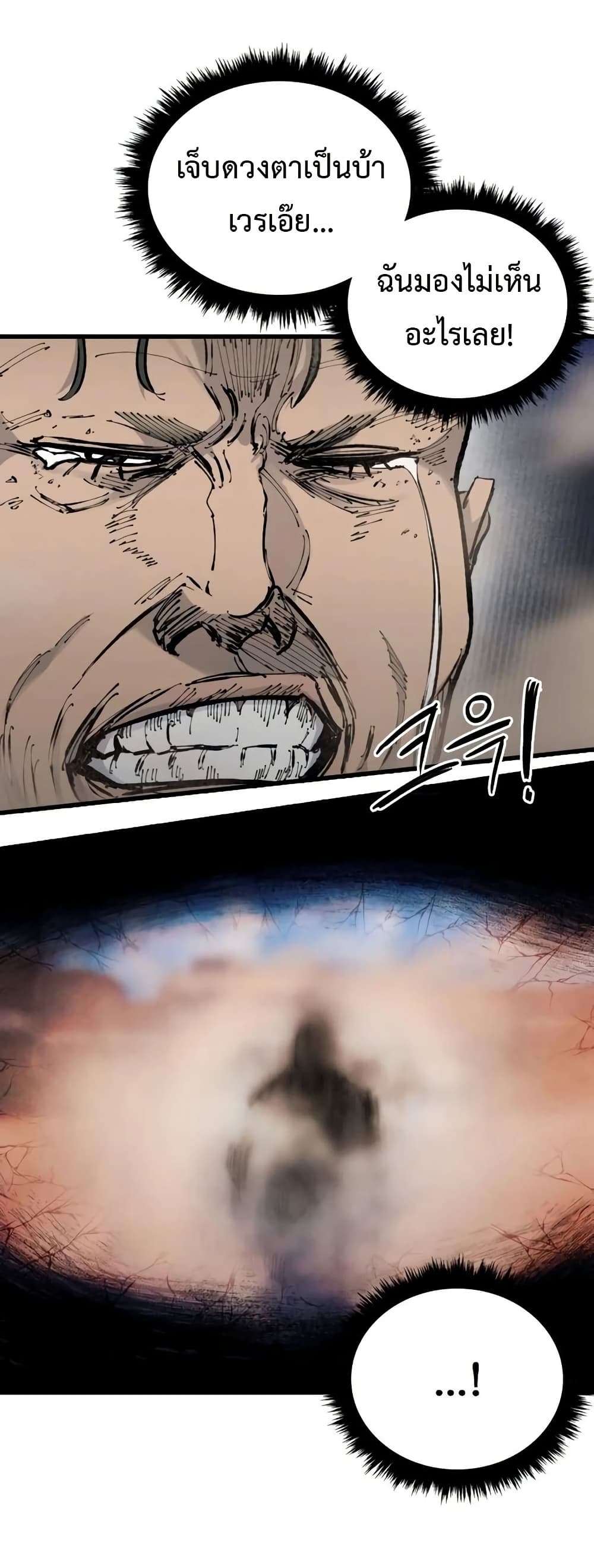 High Class page 33