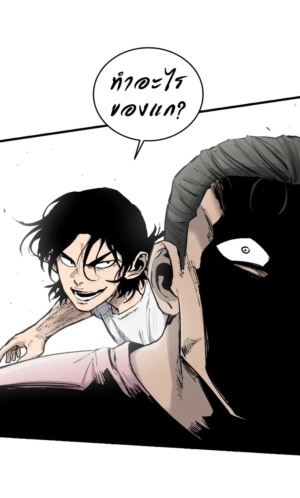 High Class page 35