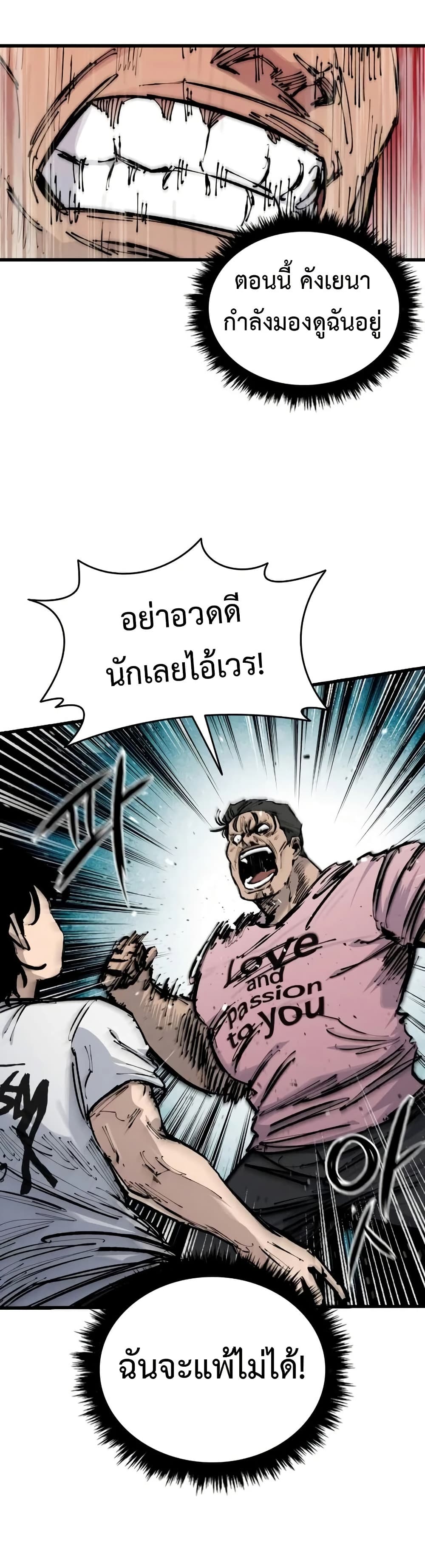 High Class page 48