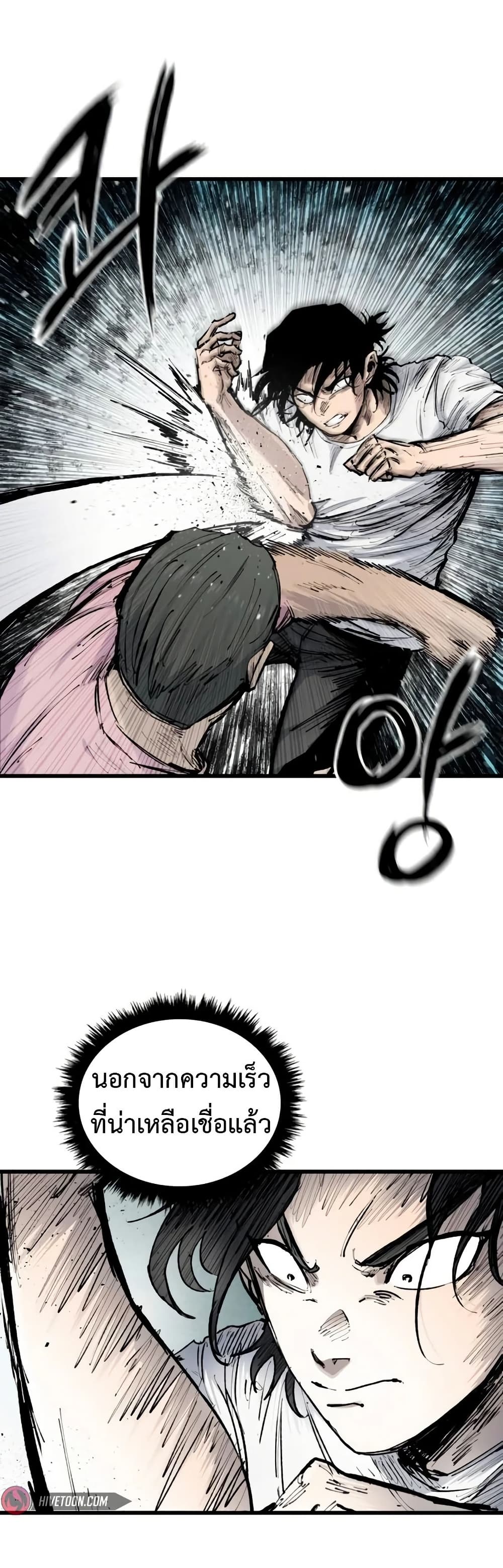 High Class page 50