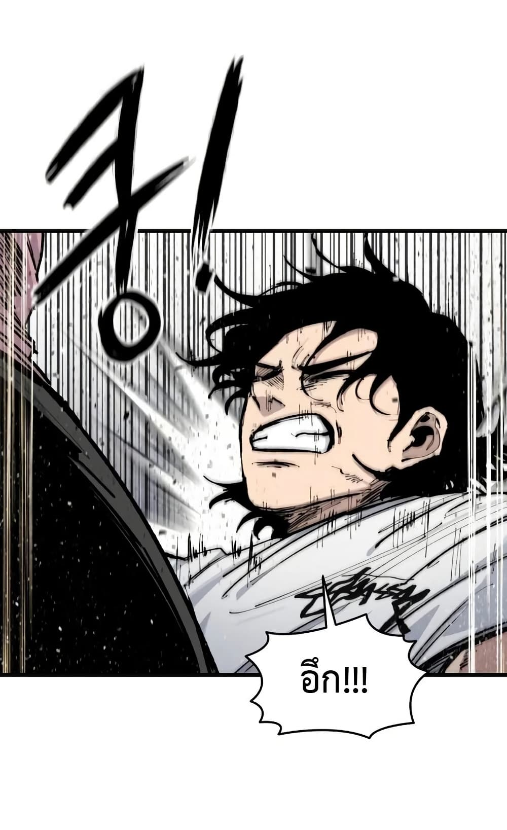 High Class page 54