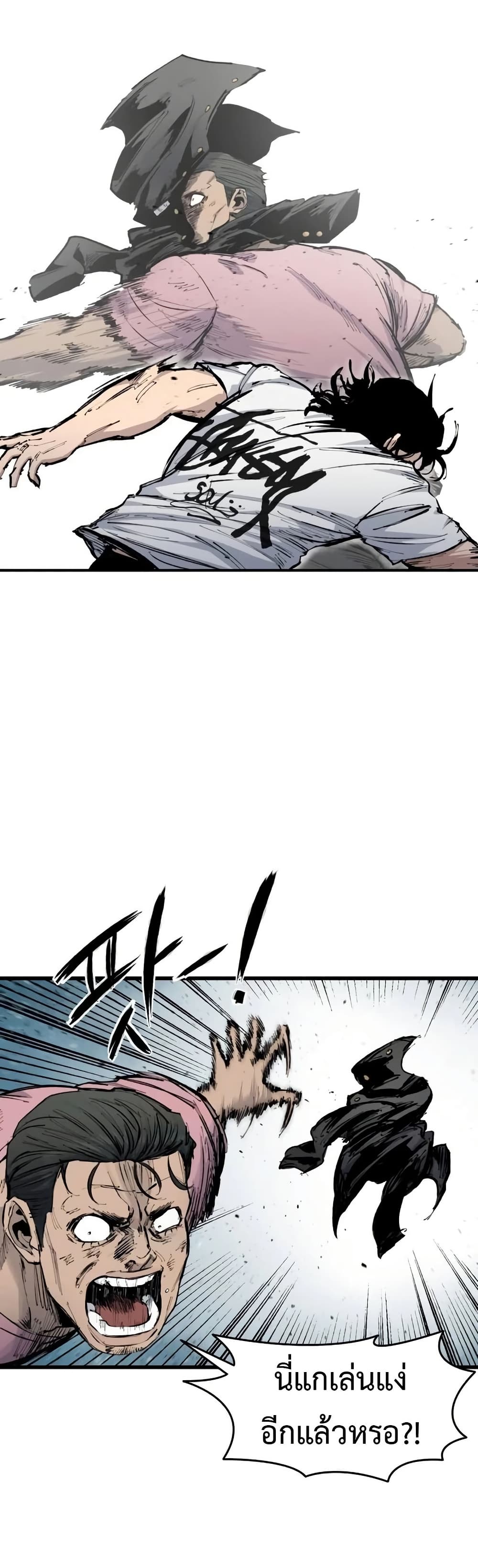 High Class page 58