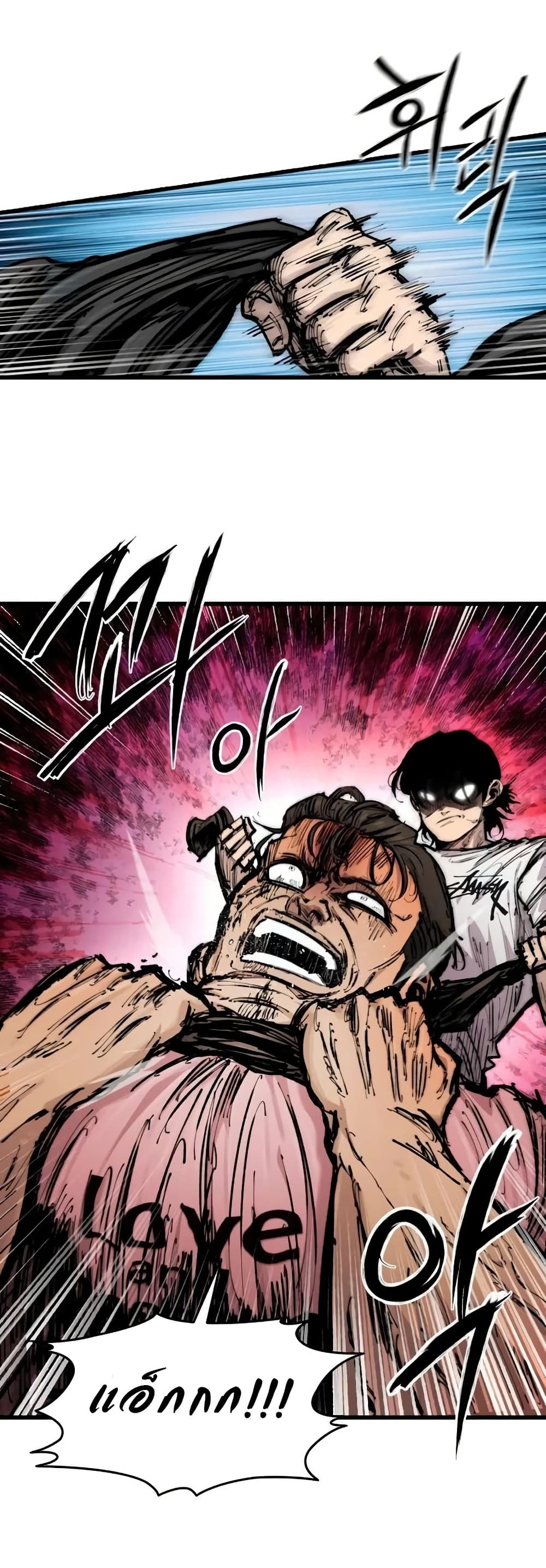 High Class page 60