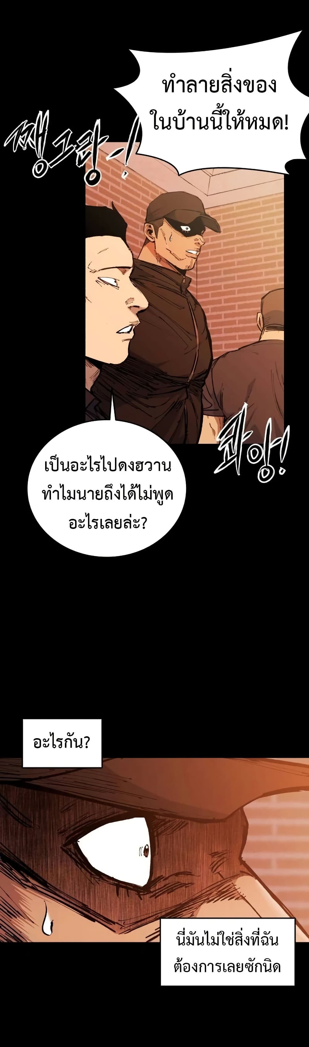 High Class page 68