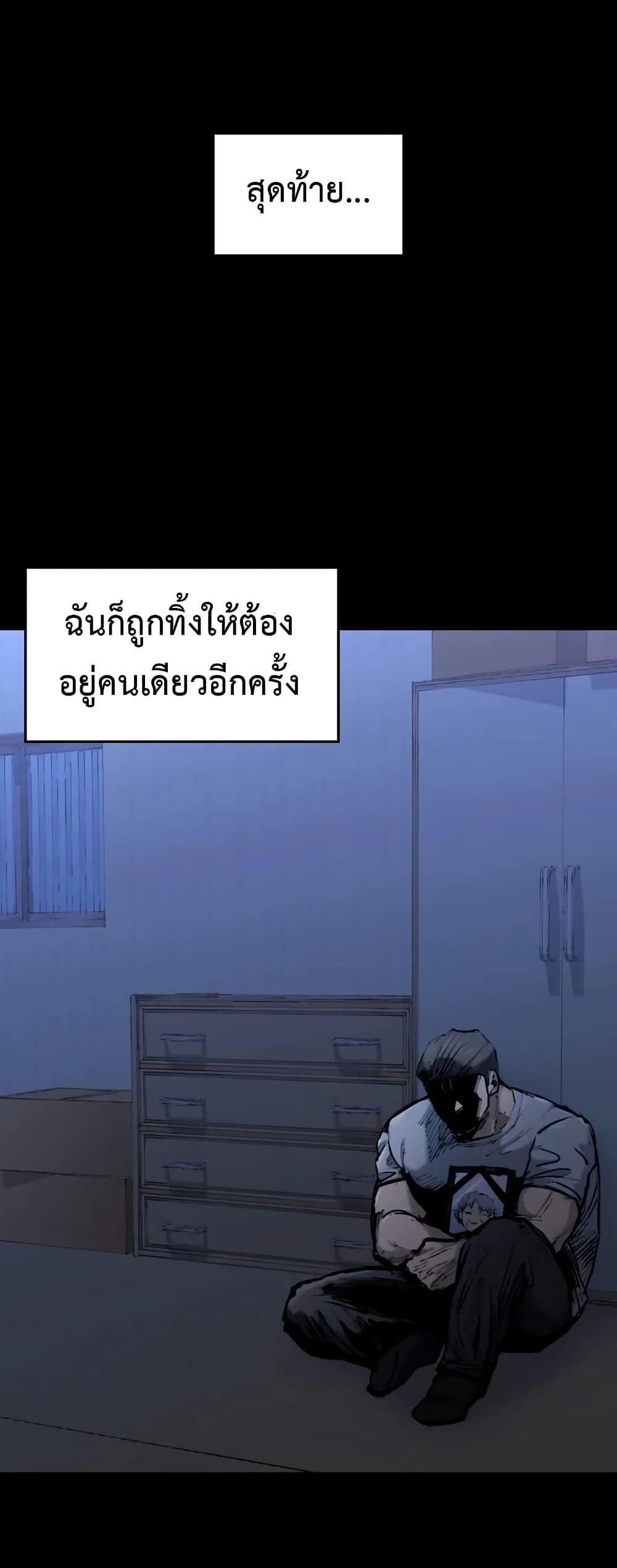 High Class page 13