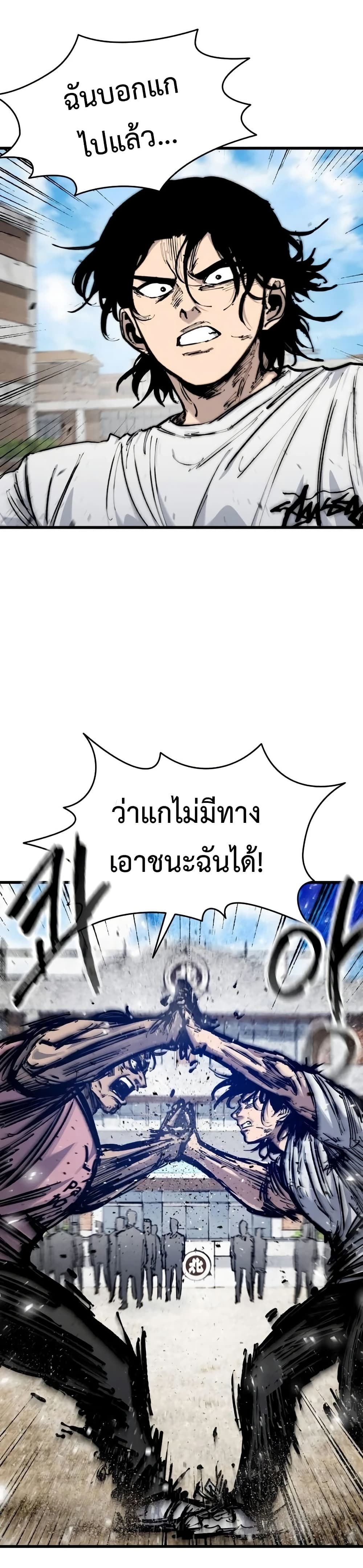 High Class page 35