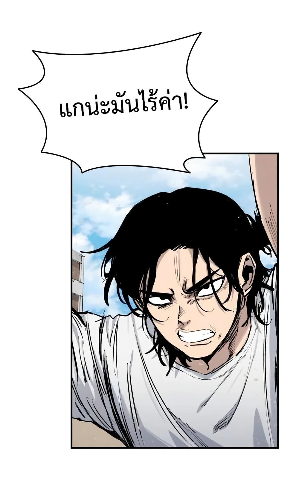 High Class page 37