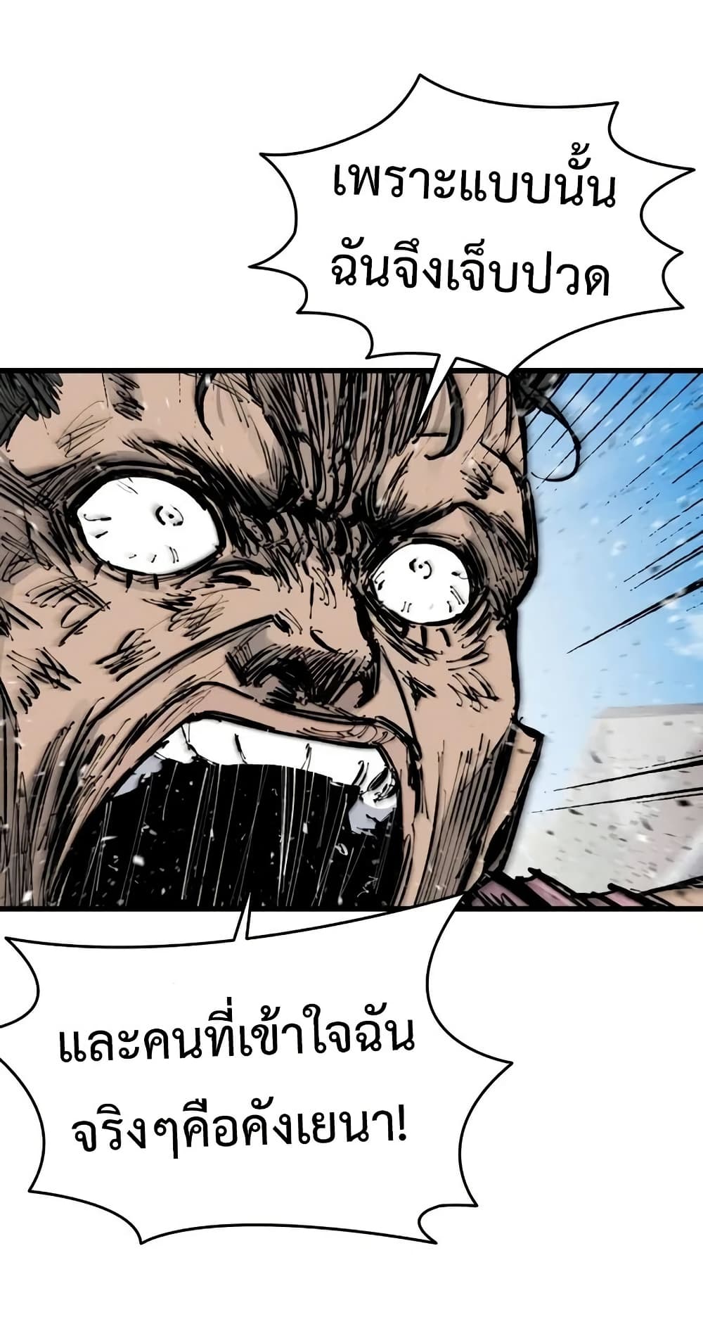 High Class page 39