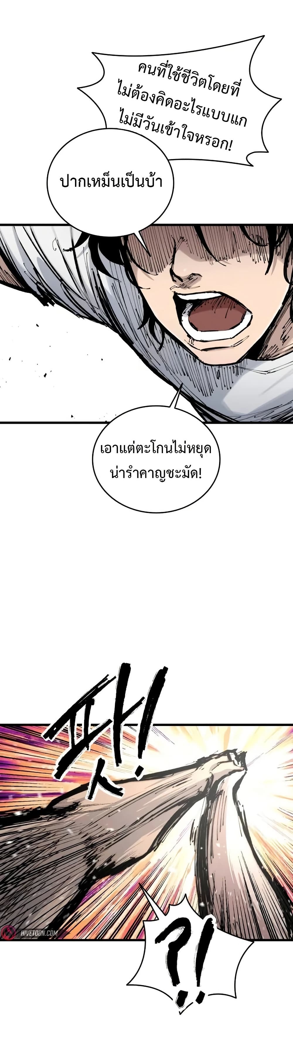 High Class page 40