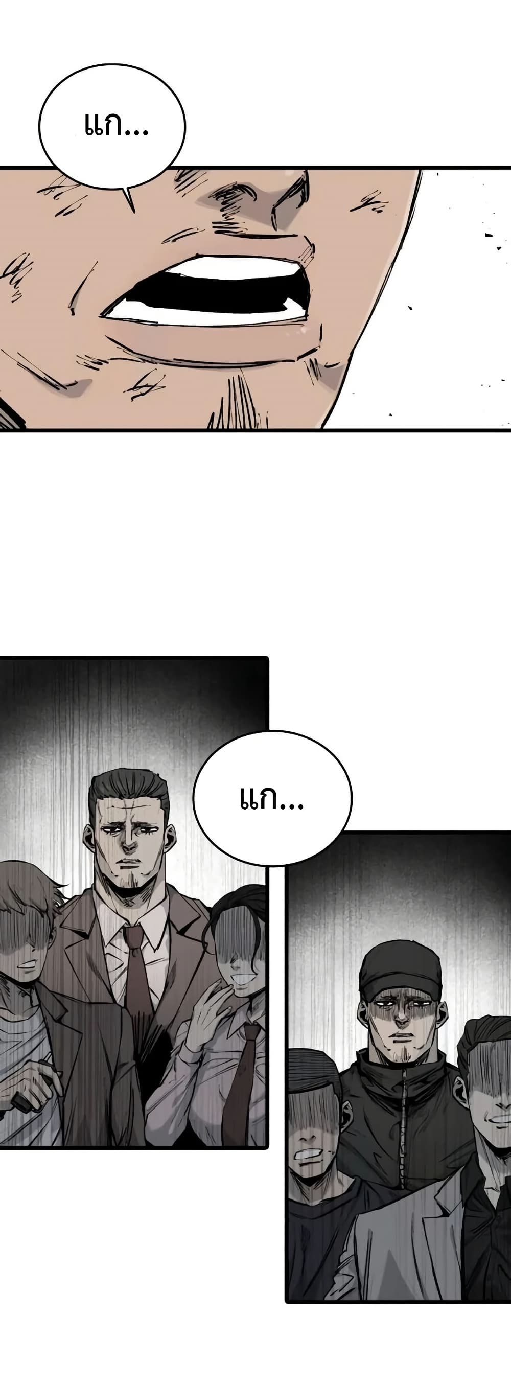 High Class page 46