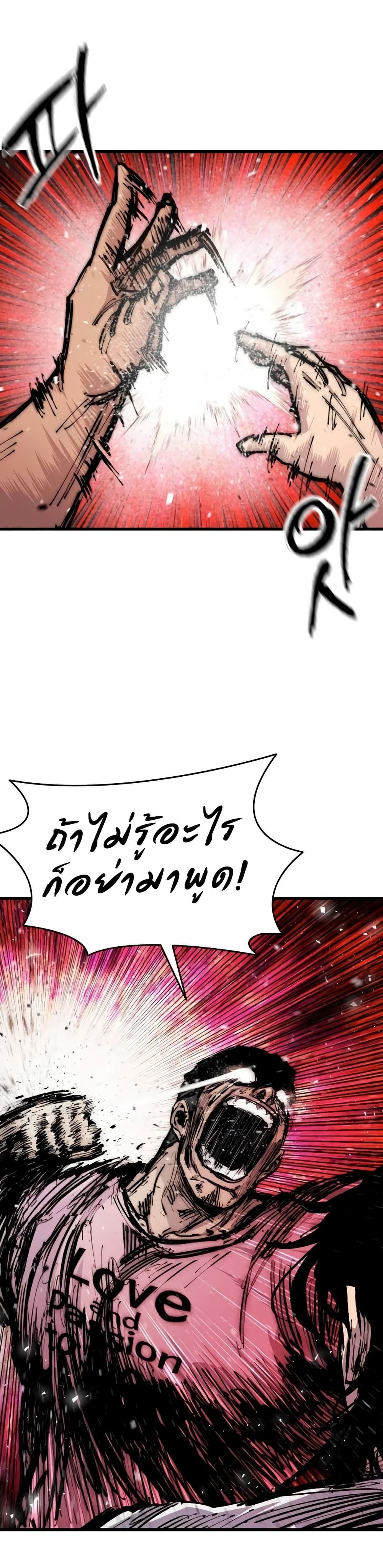 High Class page 48