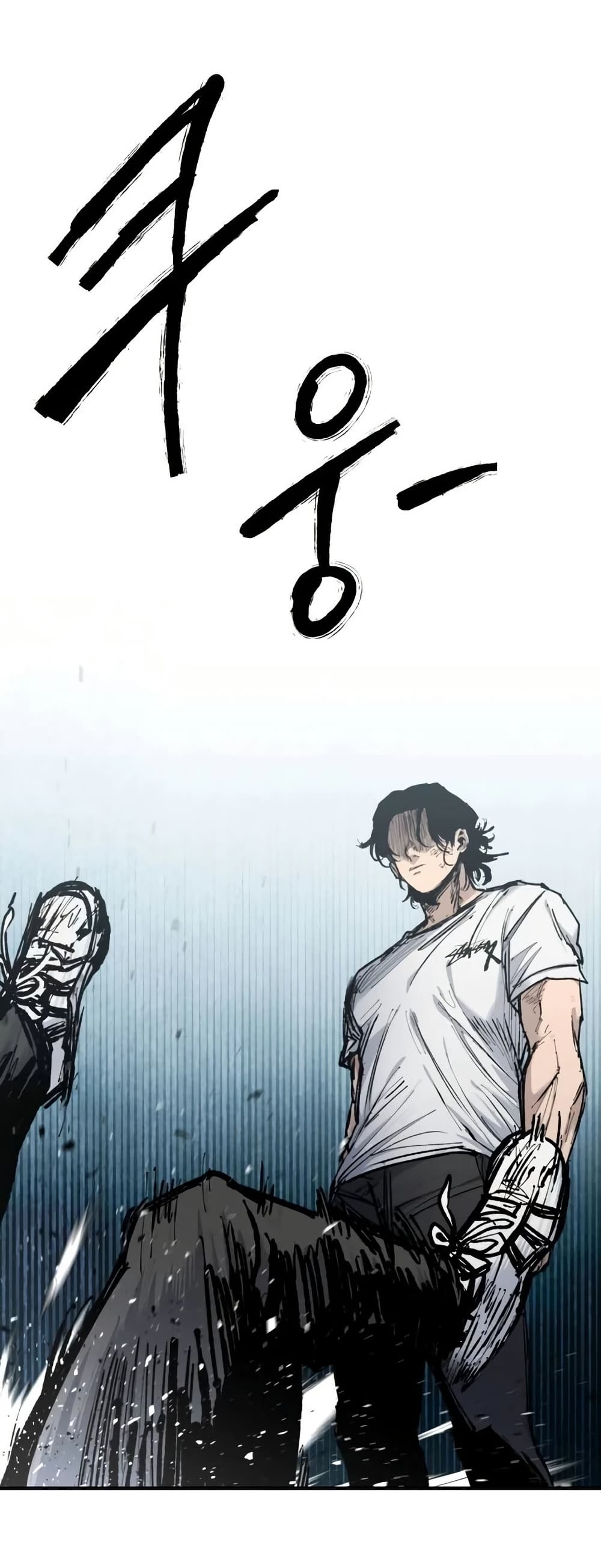 High Class page 60